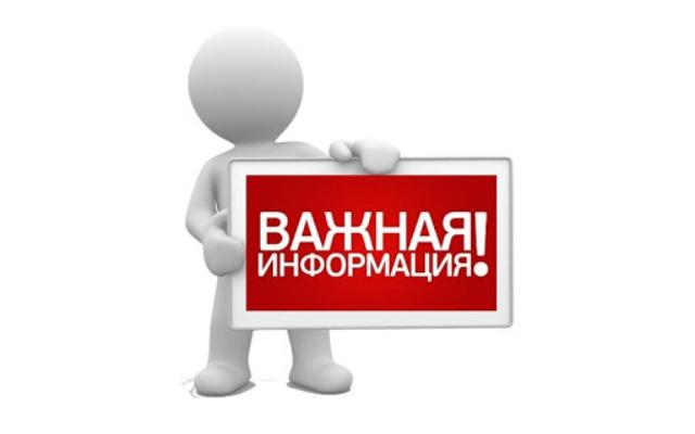Информационное сообщение о  заседании сессии Соколовского сельского Совета депутатов.