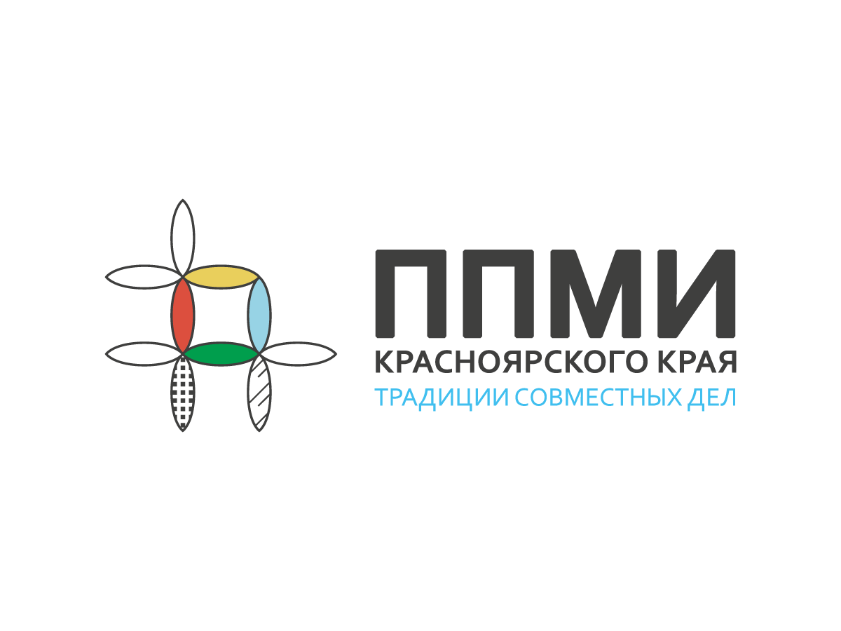 Опрос граждан по выявлению мнения населения в рамках программы «Поддержка местных инициатив» (ППМИ-2025).