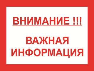 Закреплена возможность замены принудительного выдворения иностранца из РФ административным штрафом.