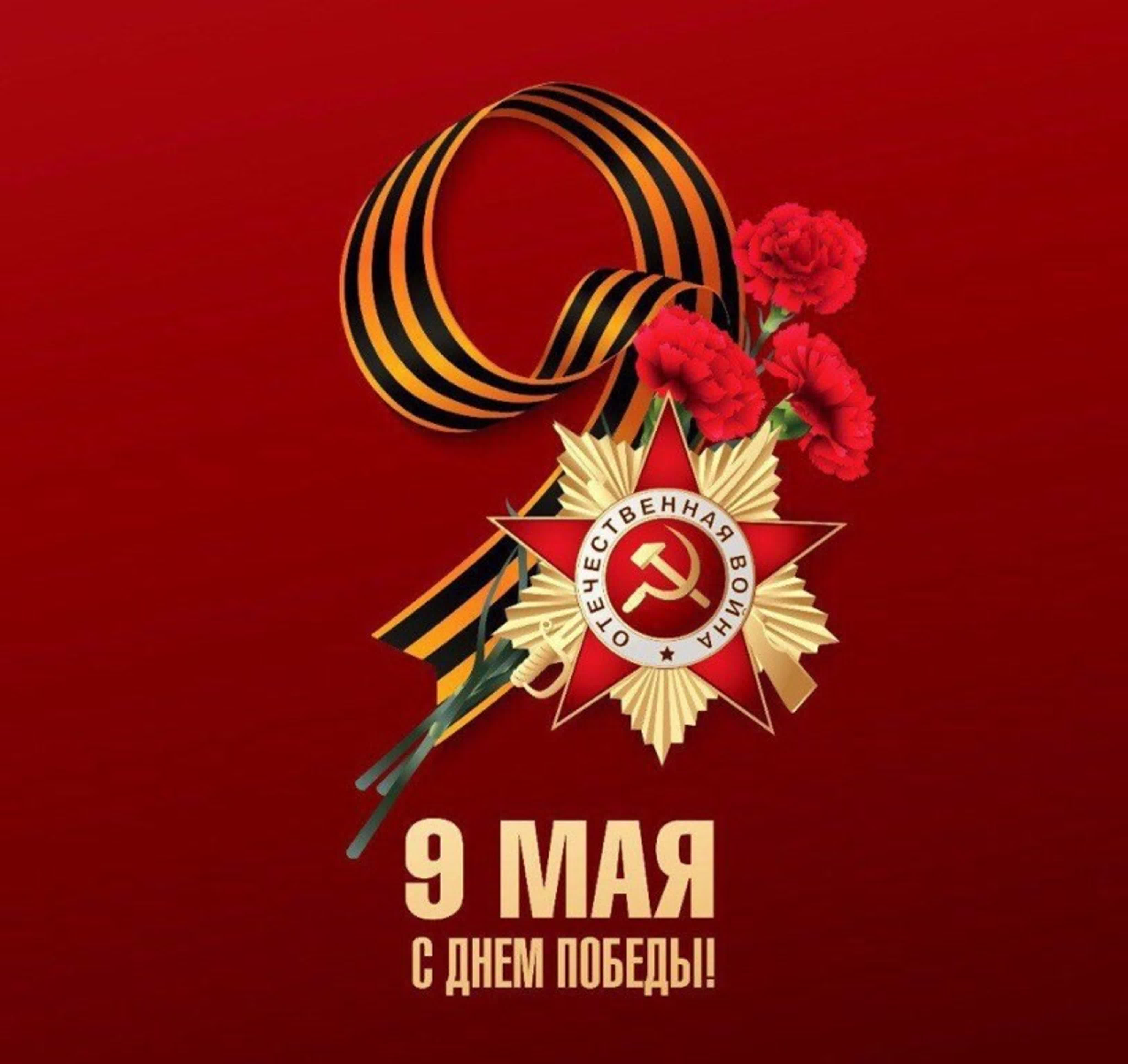 Вечная память!.