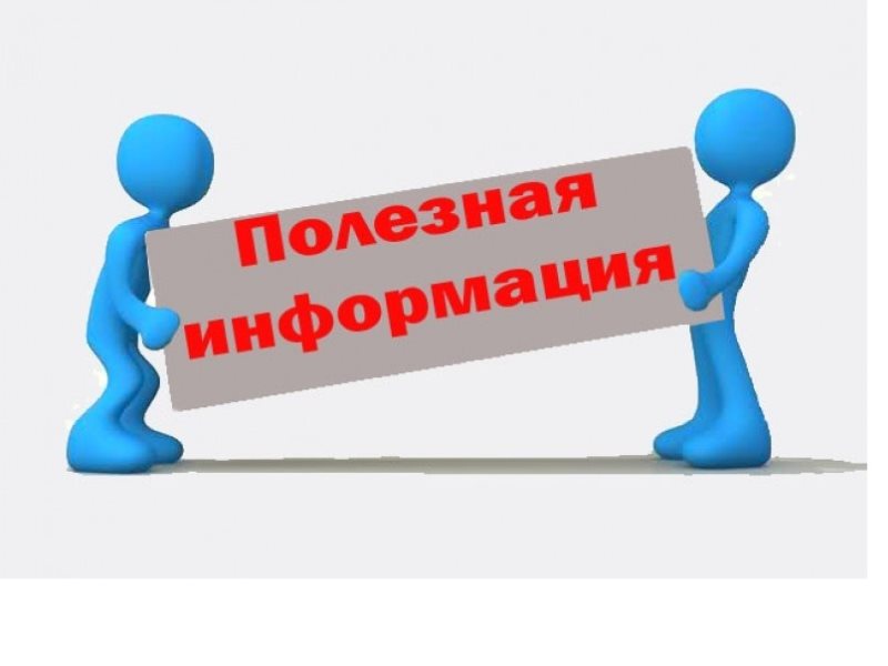Бесплатная юридическая помощь.