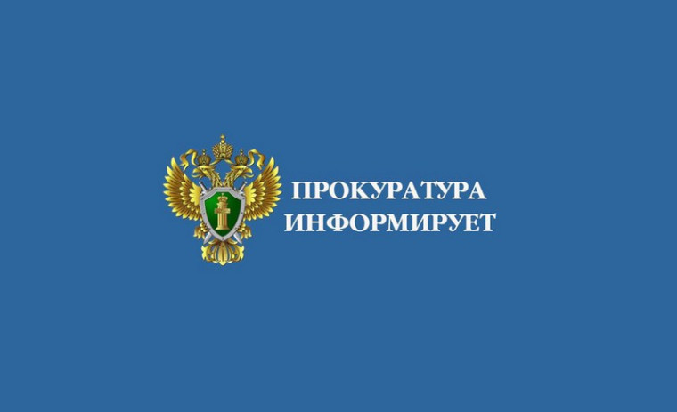 Дополнен перечень административных ограничений, налагаемых на поднадзорных лиц, имеющих непогашенную либо неснятую судимость за совершение преступления против половой неприкосновенности и половой свободы несовершеннолетнего. Дополнен перечень административных ограничений, налагаемых на поднадзорных лиц, имеющих непогашенную либо неснятую судимость за совершение преступления против половой неприкосновенности и половой свободы несовершеннолетнего.