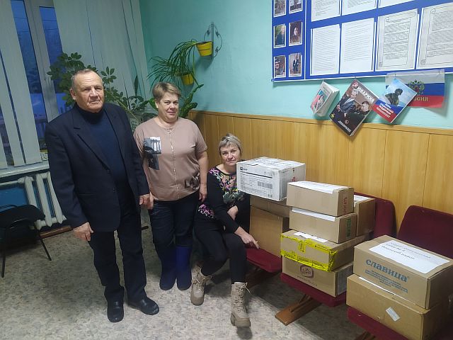 Гуманитарная помощь. Гуманитарная помощь.